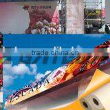 pvc diffusion banner .pvc flex banner,