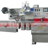 Automatic Drug Boards Packaging Machine