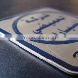 High Quality Custom Metal Nameplate thumbnail-2