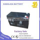 12v 7.2ah Storage UPS Battery, 12v 7.2ah Lead Acid Alarm Battery