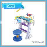 Plastic Children Electronic Toy Piano With Microphone