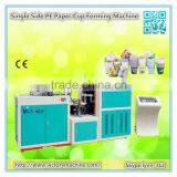 Heater Sealing System Automatic disposable paper cup making machine price