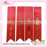 Custom Gold Plate Logo/silvery Ribbon Weddind & Personalized Marriage Customized Ribbon/gift Packing Thermal Transfer Ribbon thumbnail-2