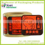 YORI Good Price Bright Printing Pvc Sticker,self Adhesive Paper Sticker thumbnail-1