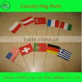 Tableware Decoration Wooden Toothpick Flag thumbnail-1