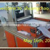 Auto Shoes Cover Machine thumbnail-1
