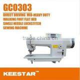 Keestar 0303/0303CX One Needle Flat Bed Heavy Duty Industrial Sewing Machine thumbnail-1