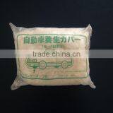 Automatic Disposable Waterproof Flood Car Bag Cover thumbnail-4