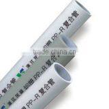 Aluminum Plastic PP-R Composite Pipe thumbnail-1