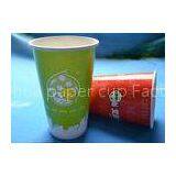 Biodegradable 8oz 12oz Custom Printed Paper Cups With Lids For Hot Drinks thumbnail-1