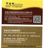 Dongguan Ming Cheng import and Export Co., Ltd.