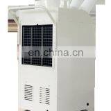 Japan Air Cooler YDH-5500 thumbnail-5