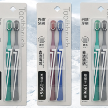 Factory Sales Lovers Toothbrush Soft Hair Wide Head 2PCS Toothbrush thumbnail-4