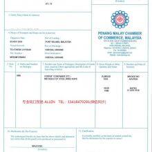 EU's Final Decision on Anti Dumping of Aluminum Profiles Against China thumbnail-2
