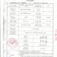 Cixi Qineng Carbon Fiber Products Factory company overview - view 3 thumbnail