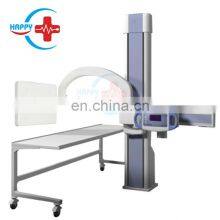 HC-D017A High-Energy-Ray Medical Diagnostic Equipments Direct Digital UC-Arm Radiography X-ray Machine For Hospital thumbnail-1