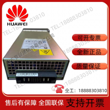 Huawei W2PSA1150 AC power module S5700 series POE switch