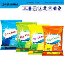 Wholesale Effective OEM Washing Powder Detergent Laundry Powder thumbnail-2