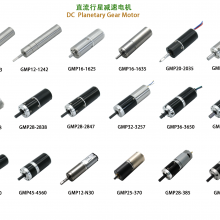 GMP28-2847 28mm Planetary Gear Motor 12v 24v Brushless dc Motor Manufacturers thumbnail-5