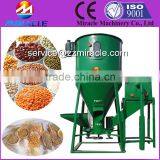 Durable Verticle Type Poultry Feed Mixing Machine thumbnail-1