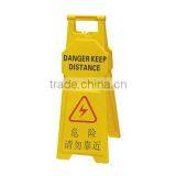 Warning Board / Warning Sign / Security Sign / A Type of Plastic Warning Signs thumbnail-3