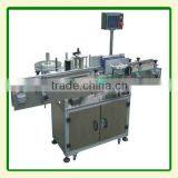 Automatic Plastic Jars Labeling Machine From Jiacheng Packaging Machinery Manuafcturer thumbnail-1