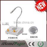 High Voice the Staff to Customers Window Intercom System