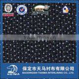 Polyester Woven Fusible Interfacing 8306