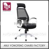 Wholesale Cheap Price Backrest for Office Chair