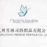 Hangzhou Prince Textile Co., Ltd. company overview - view 1 thumbnail