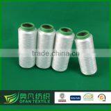 Cationic Dyeable Polyester Yarn Dty 75/72 Polyester Yarn Cationic Yarn thumbnail-1