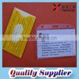 Plastic Cardholder thumbnail-1