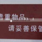 Plastic Sheeting thumbnail-1