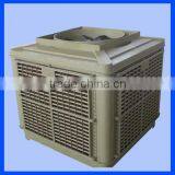 Air Cooler Environmental Friendly Evaporative Air Cooler for Poultry Farm Evaporative Cooling thumbnail-1