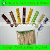 Newest Eco-friendly Favor Taste Toothpicks thumbnail-1