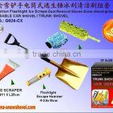 Removable Metal Snow Shovel Set Tools(G824-CX)