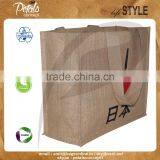 PP Laminated Jute Tote Bag With Web Handle thumbnail-2