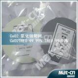 The CeO2 Target Binding Welding(MAT-CN) thumbnail-3