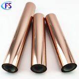 Manufacturers Sell Alcohol Resistance Test / Rose Gold / Plastic / Cosmetic Bottle / Hot Stamping Foil thumbnail-2
