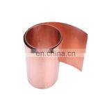 Copper Shielding Tape Copper Tape Antenna 2mm Copper Tape thumbnail-2