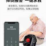 Smart Watch Smart Watch Heart Rate, Blood Pressure, Body Temperature Monitoring Exercise Meter Step Phone Watch Can be Integrated Management of Large Screen PC Terminal thumbnail-5