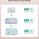 Sanitary Napkin thumbnail-4