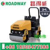 Ride-on Hydraulic Vibratory Roller RWYL51 thumbnail-5