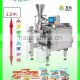 Small Vertical Form Fill Seal Machine