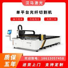 2kw ipg fiber laser cutting machine sheet metal 3015 fiber laser cutting machine 2000w laser power