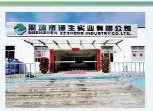 Shenzhen Zesheng Industrial Co., Ltd company overview - view 1 thumbnail
