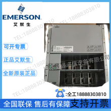 Emerson Netsure731 A41-S8 Embedded Power Supply thumbnail-2