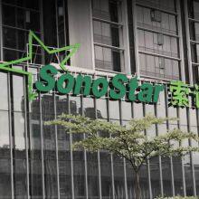 Guangzhou Sonostar Technologies Co., Limited company overview - view 1 thumbnail