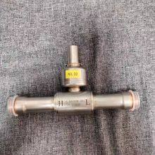 Air Conditioning Unit Refrigeration Accessories EBV07H-002 Refrigerant Two-way Electric Ball Valve Sanhua thumbnail-2