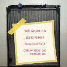 Aluminium Radiator Mercedes-Benz Truck ACTROS Aluminium Radiator OEM: 9425001203 thumbnail-3